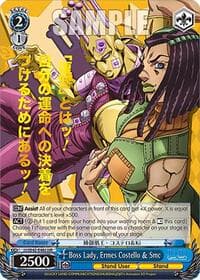 Boss Lady, Ermes Costello & Smc (JJR)