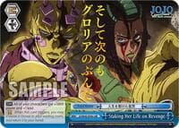 Staking Her Life on Revenge (JJR)