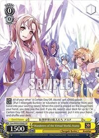 Wanderers of the Virtual World, Asuna (SR)