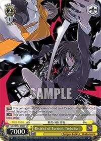 District of Turmoil, Ikebukuro (SR)