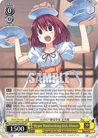 Hyper Hardworking Girl, Minori (SR)