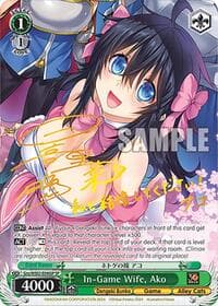 In-Game Wife, Ako (SP)