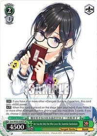 Are You the Only One Who Loves Me, Sumireko Sanshokuin (SR)