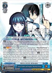 Honor Student and Irregular, Miyuki & Tatsuya