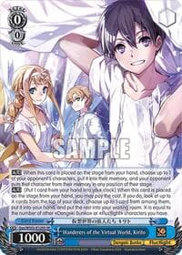 Wanderers of the Virtual World, Kirito (SR)