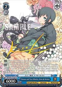 Human and Two-Wheeler, Kino & Hermes (SP)