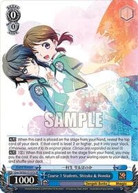 Course 1 Students, Shizuku & Honoka (SR)