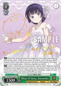 What-If Story, Kuroneko (SP)