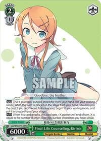 Final Life Counseling, Kirino