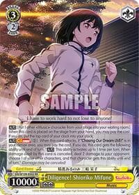 Diligence! Shioriko Mifune
