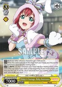 Ruby's Courage, Ruby Kurosawa (SR)