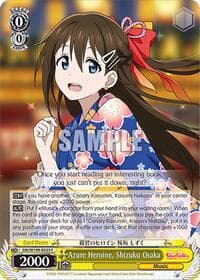 Azure Heroine, Shizuku Osaka