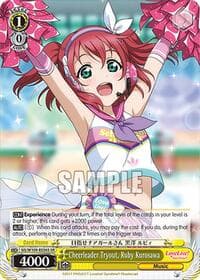 Cheerleader Tryout, Ruby Kurosawa (SR)