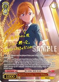 Heartfelt Feelings, Kanon Shibuya (SEC)