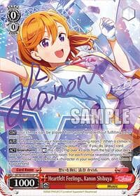 Heartfelt Feelings, Kanon Shibuya (SP)