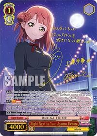 Right Next to You, Ayumu Uehara (SEC)