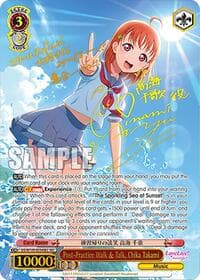 Post-Practice Walk & Talk, Chika Takami (SEC)