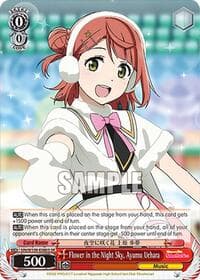 Flower in the Night Sky, Ayumu Uehara (SR)