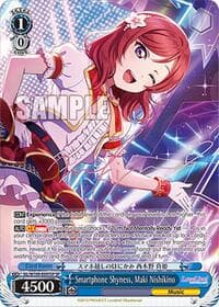 Smartphone Shyness, Maki Nishikino (SP)