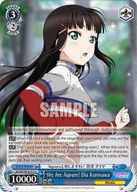 We Are Aqours! Dia Kurosawa