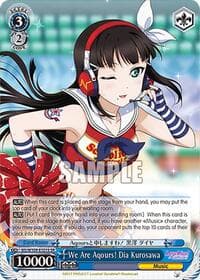 We Are Aqours! Dia Kurosawa (SR)
