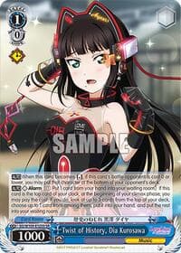 Twist of History, Dia Kurosawa (SR)