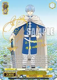 Precious Memory, Himmel (SSP) (Gold Stamp)