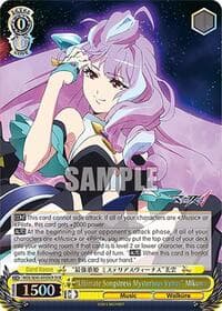 "Ultimate Songstress Mysterious Venus" Mikumo (DCR)