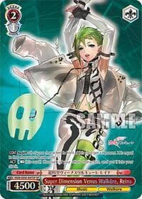 Super Dimension Venus Walkure, Reina (SP)