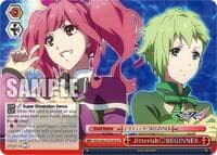 JitterishBEGINNER (DCR)