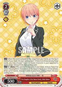 First Daughter of the Nakano Family, Ichika Nakano