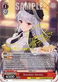 Kurodate Haruna (SP)