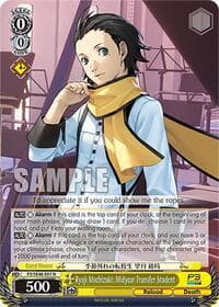Ryoji Mochizuki: Midyear Transfer Student