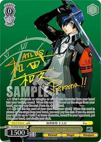 Protagonist: Battle-Ready (SP) (Gold Stamp)