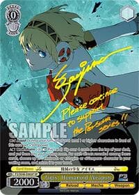 Aigis: Humanoid Weapon (SP) (Gold Stamp)
