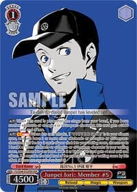 Junpei Iori: Member #5 (PER)