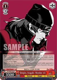 Shinjiro Aragaki: Member #2