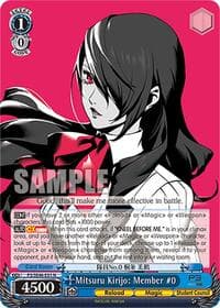 Mitsuru Kirijo: Member #0