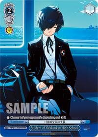 Student of Gekkoukan High School (PER)