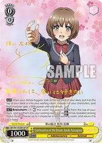 Continuation of the Dream, Kaede Azusagawa (SP)