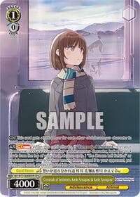 Crossroads of Sentiments, Kaede Azusagawa & Kaede Azusagawa (OFR)