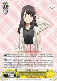 Naive and Innocent, Uzuki Hirokawa (SR)