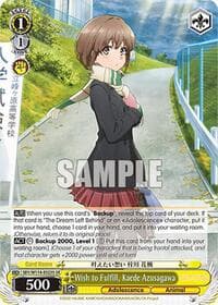 Wish to Fulfill, Kaede Azusagawa (SR)