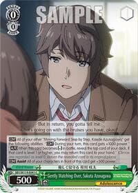 Gently Watching Over, Sakuta Azusagawa