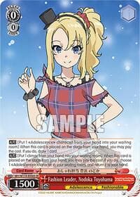 Fashion Leader, Nodoka Toyohama (SR)