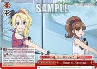 Muse ni Nacchau (RRR)