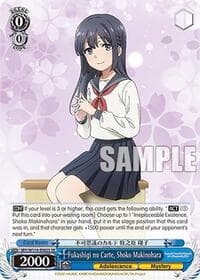 Fukashigi no Carte, Shoko Makinohara (SR)