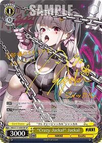 "Crazy Jackal" Jackal (SP) (Gold Stamp)