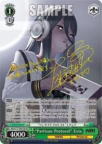 "Partisan Protocol" Exia (SP) (Gold Stamp)