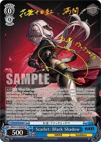 Scarlet: Black Shadow (SP) (Gold Stamp)